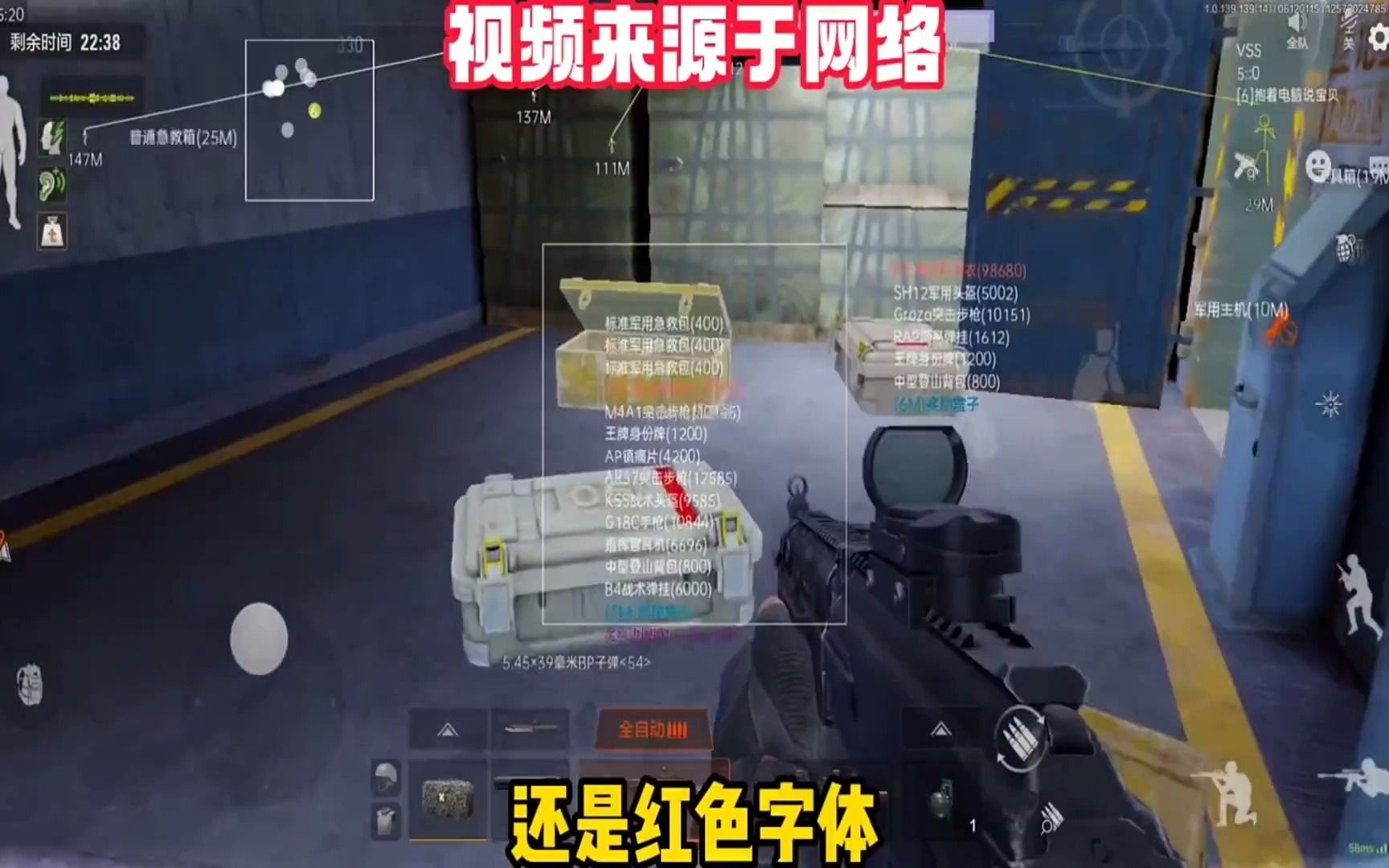 【暗区突围护航接单平台】和平精英弑神杀戮辅助端游版